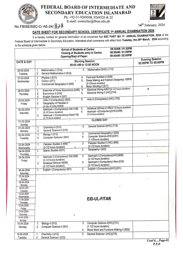 Date Sheet for SSC (Matric) Examination 2024 | Federal Board