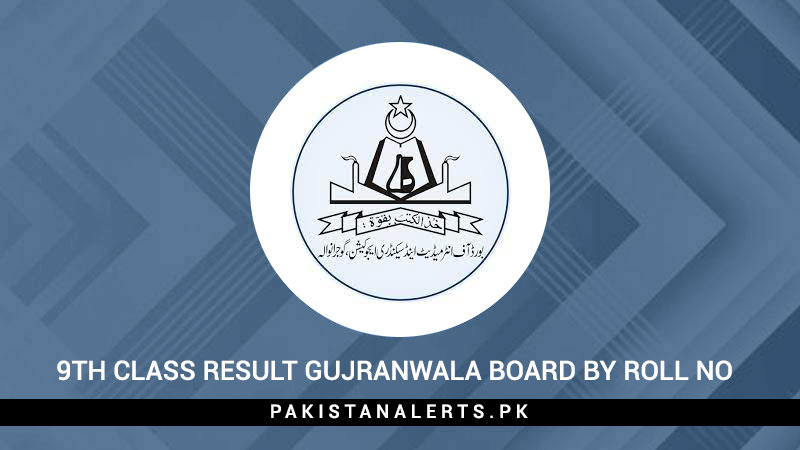 9th-Class-Result-Gujranwala-Board-by-Roll-No