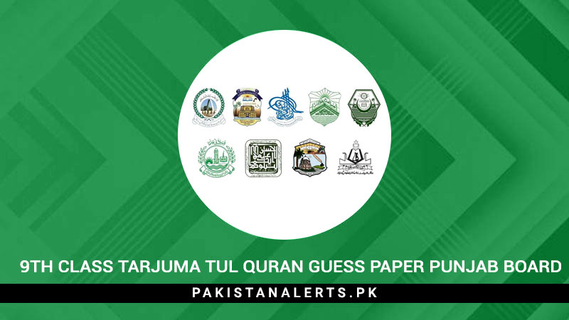 9th-Class-Tarjuma-Tul-Quran-Guess-Paper-Punjab-Board