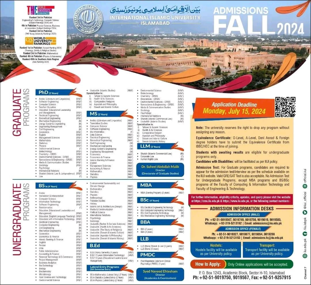 IIUI ADMISSION OPEN IN Fall-2024 SESSION