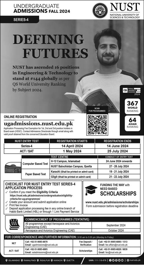 National University Of Science & Technology NUST Islamabad Admission 2024 Last date