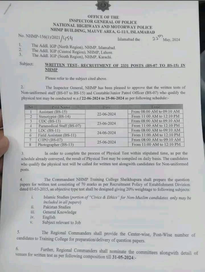 Official Notification for Written Test Dates & Schedule By Nhmp.gov.pk 