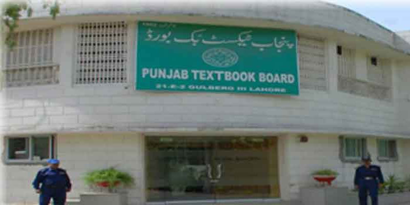 Punjab Textbook Board is Being Shut Down for Good