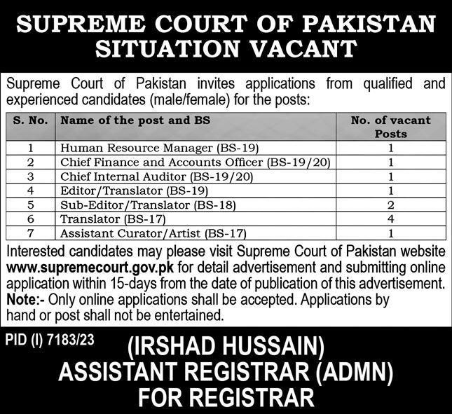 Supreme Court of Pakistan Jobs Application Form