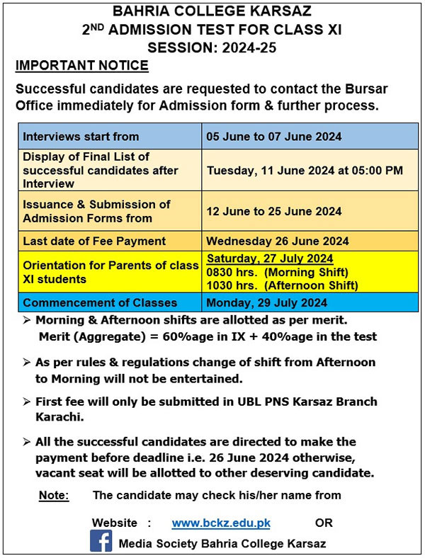 Www.Bckk.Edu.Pk Entry Test Result